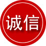 盐津诚信救援服务
