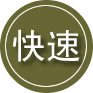 盐津24小时道路救援