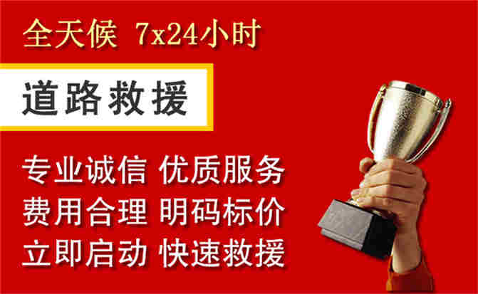 2026年秋季雨水偏多,盐津道路救援面临多重运营难题分析