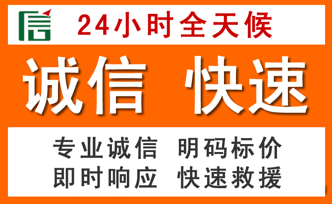 如何制定合理价格策略缓解盐津道路救援售后压力