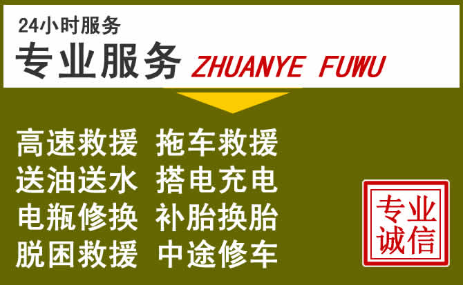 新能源汽车保有量攀升,盐津道路救援行业未来发展新趋势解析