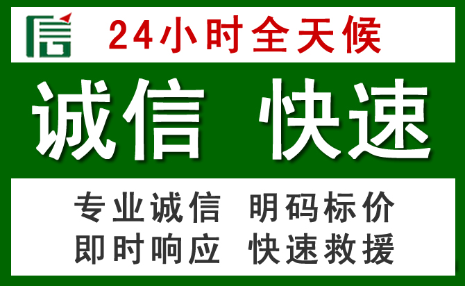 盐津道路救援 盐津汽车救援